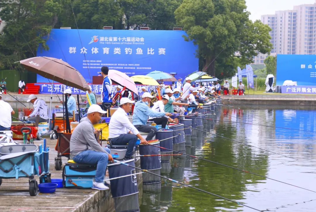 人歡魚(yú)躍搏金銀，龍王恨里垂釣忙——湖北省第十六屆運(yùn)動(dòng)會(huì)釣魚(yú)比賽圓滿(mǎn)收官！